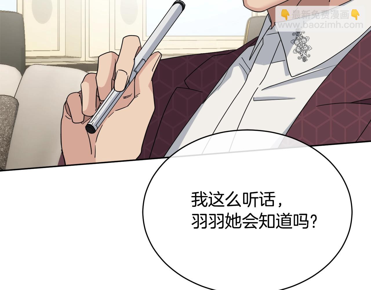 第13话 爆炸112