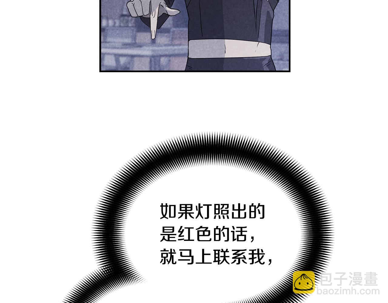 第13话 爆炸118