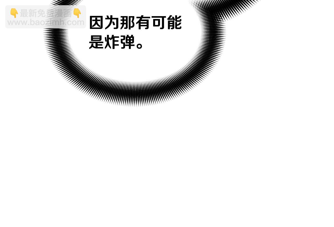 第13话 爆炸119