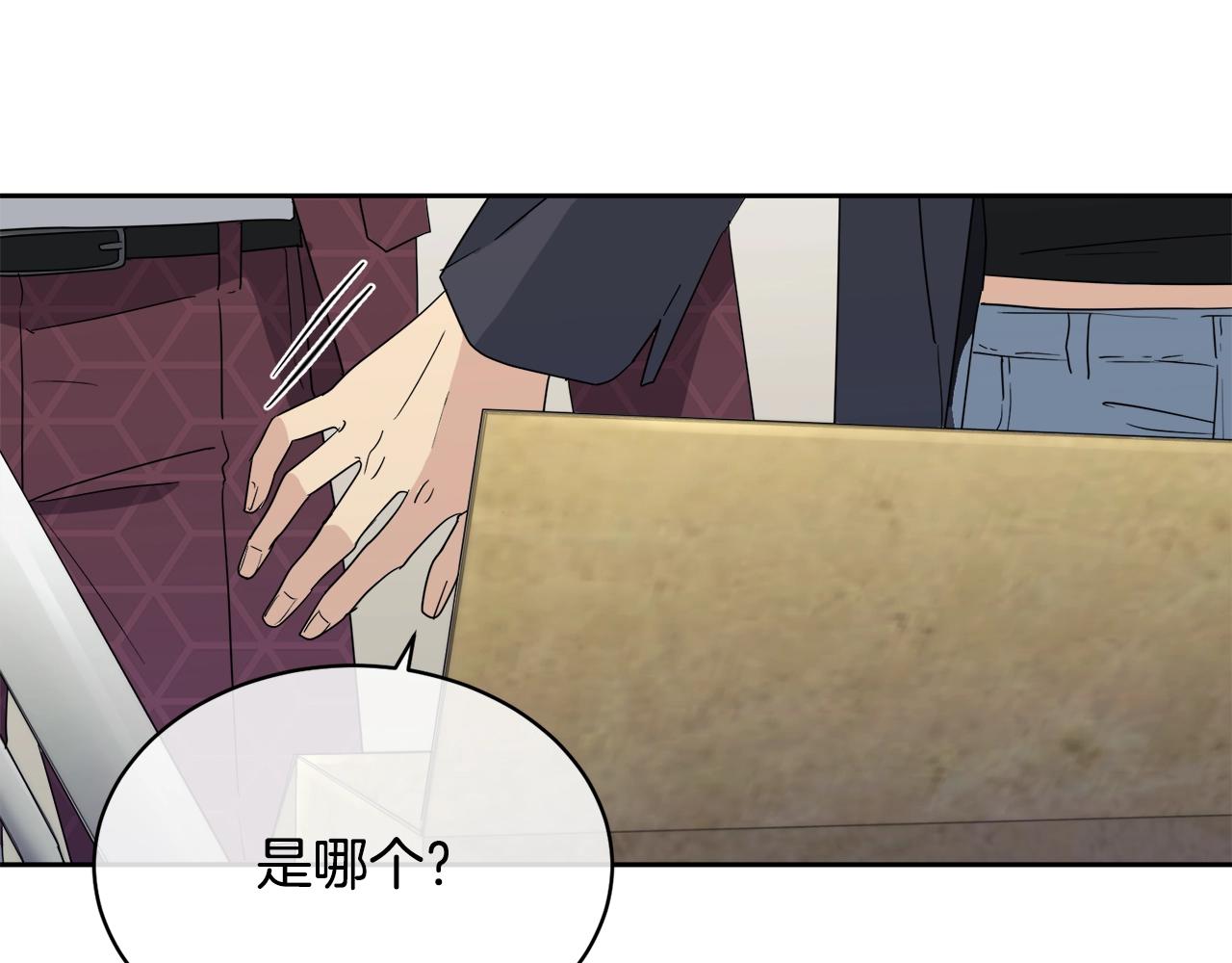 第13话 爆炸136