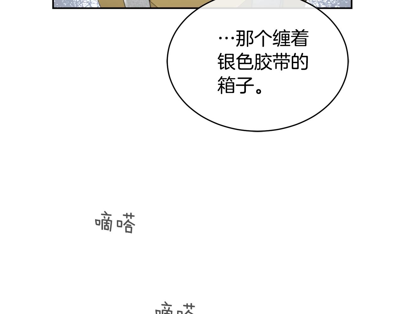 第13话 爆炸138