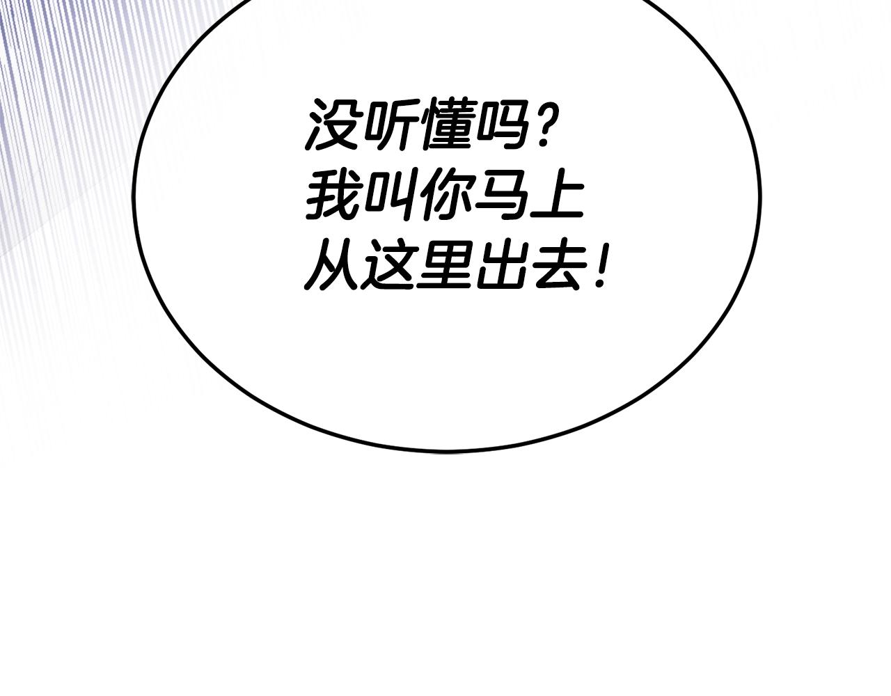 第13话 爆炸144
