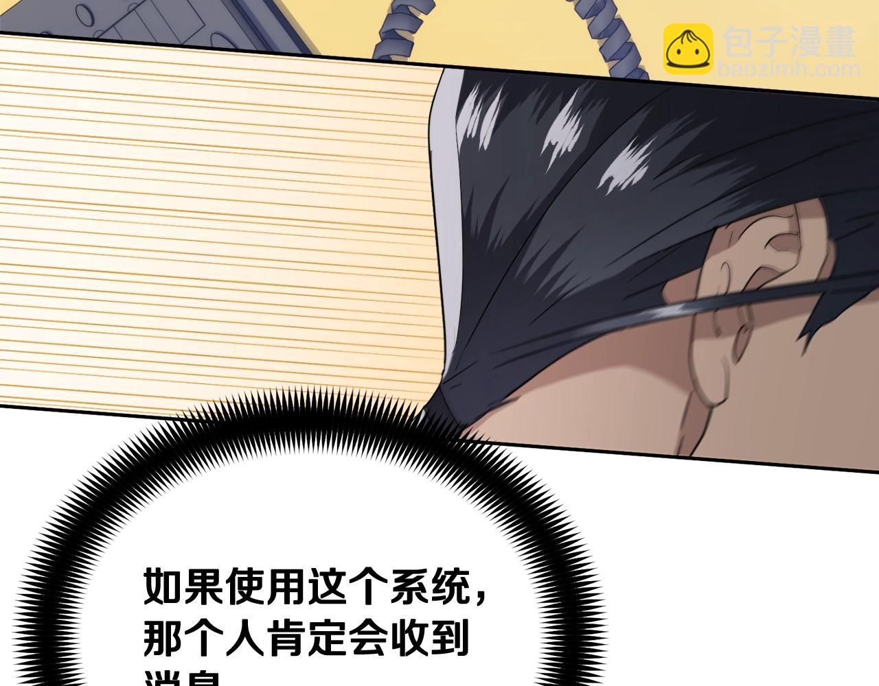 第13话 爆炸17