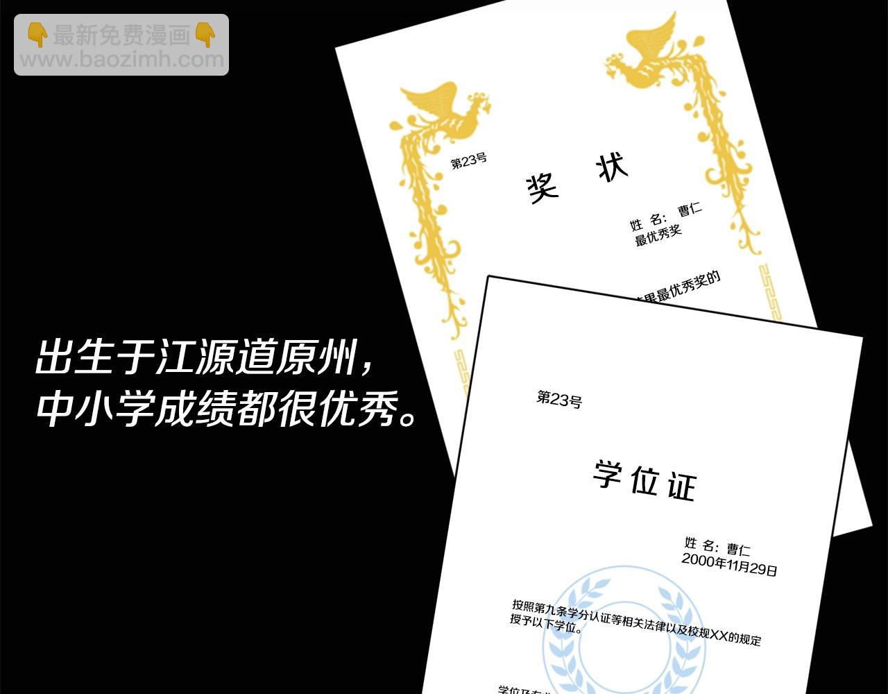 第13话 爆炸28