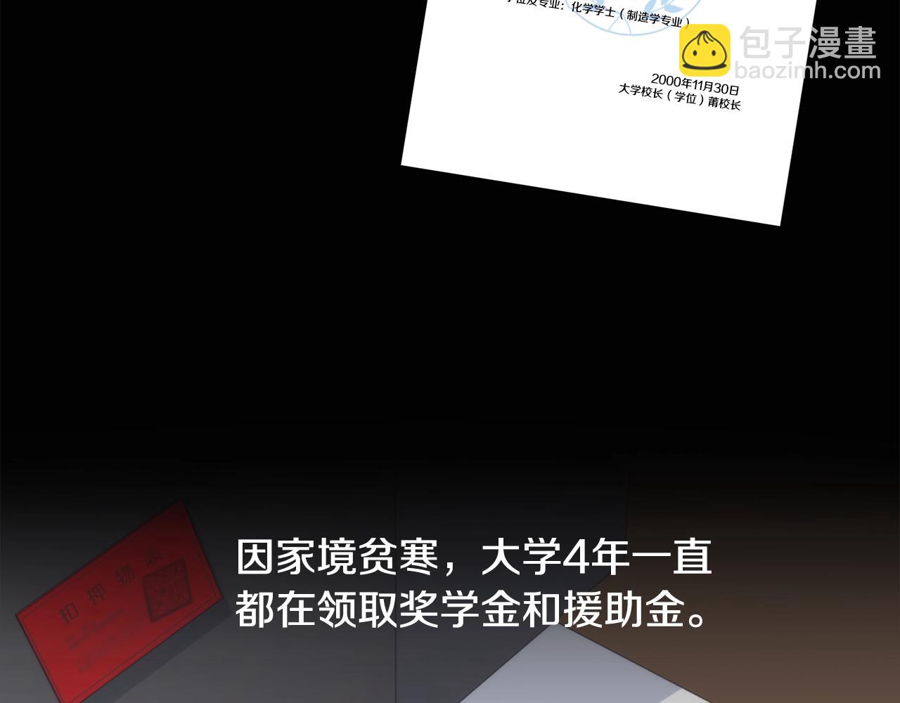 第13话 爆炸29