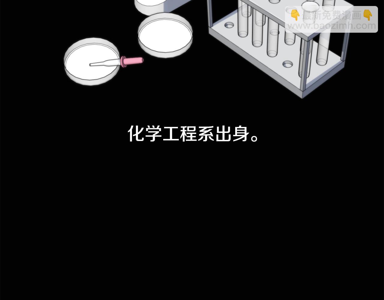 第13话 爆炸32