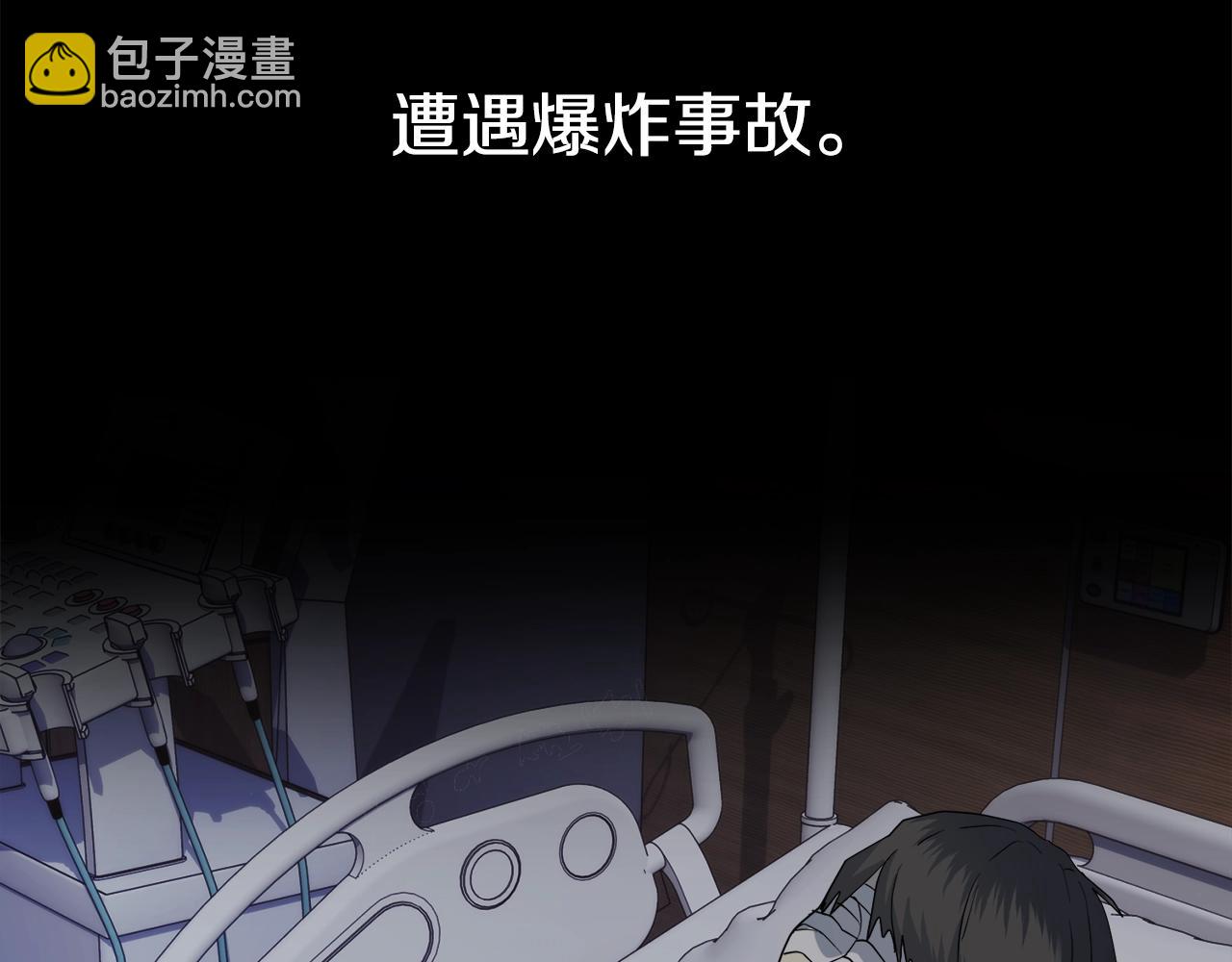 第13话 爆炸35