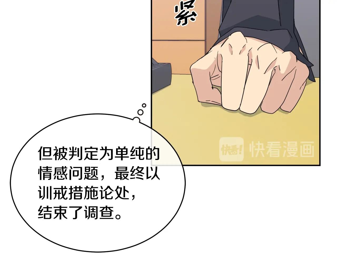 第13话 爆炸43