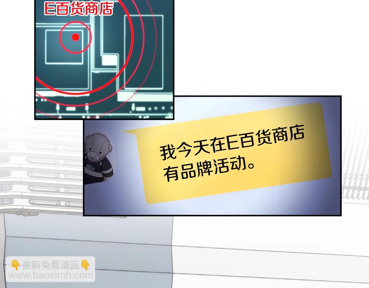 第13话 爆炸45