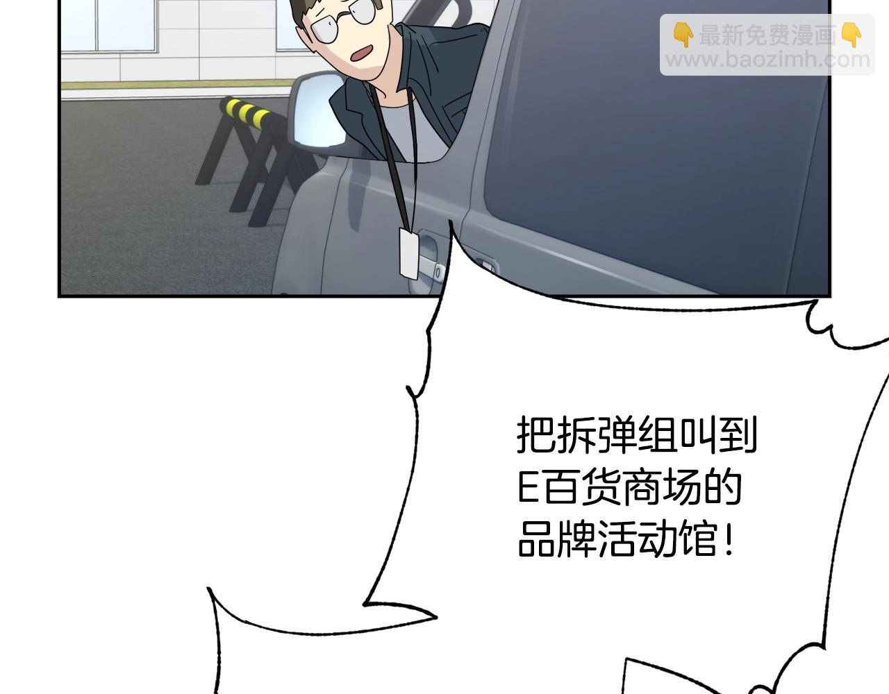 第13话 爆炸58
