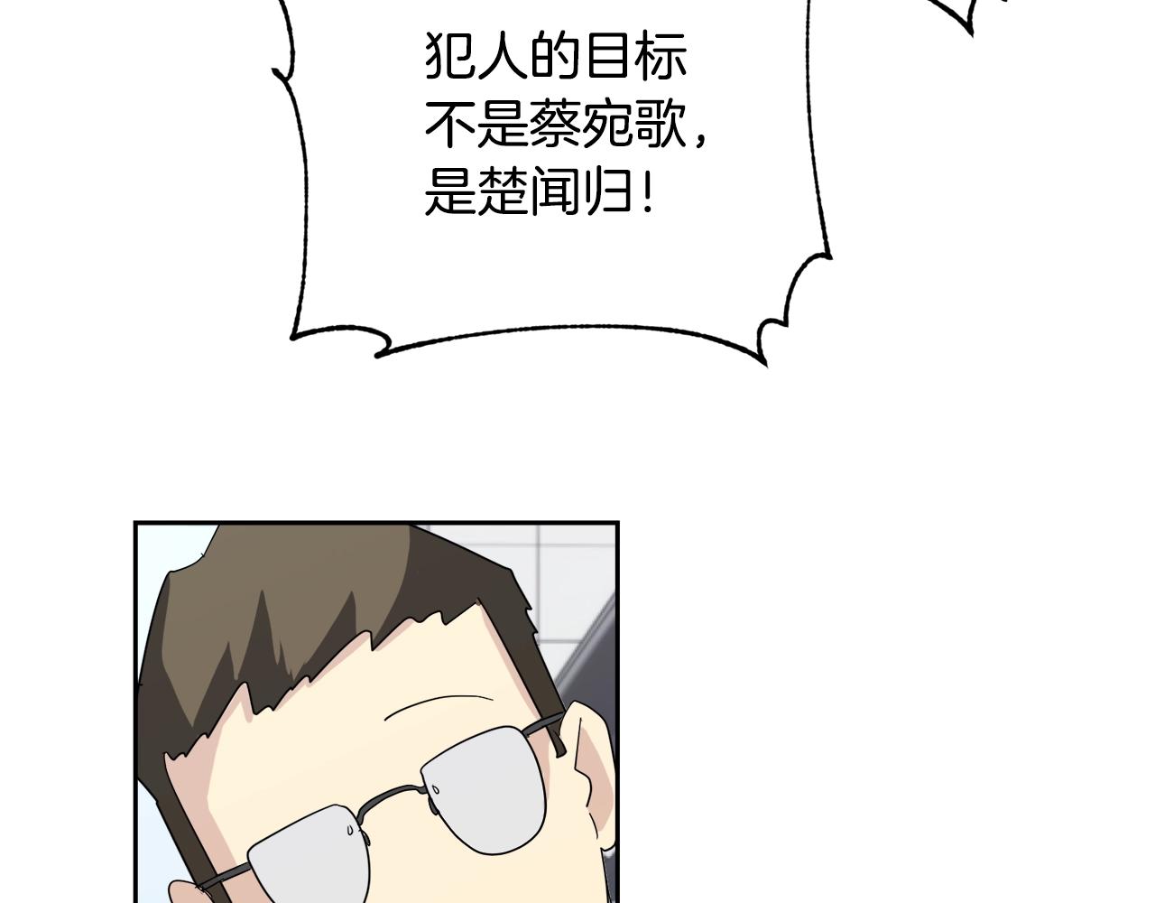 第13话 爆炸59