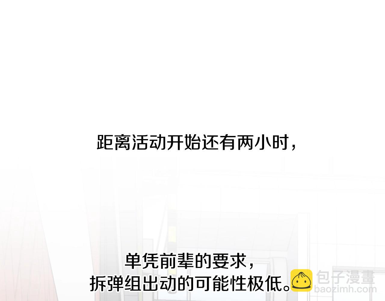 第13话 爆炸61