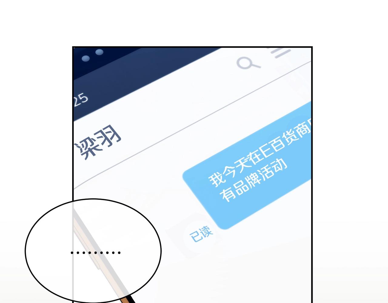 第13话 爆炸73