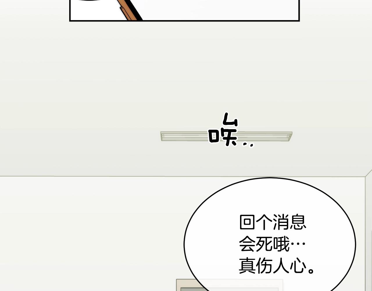 第13话 爆炸74