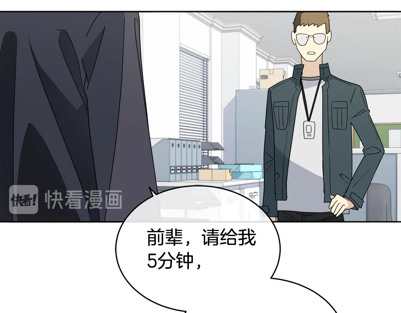 第13话 爆炸8