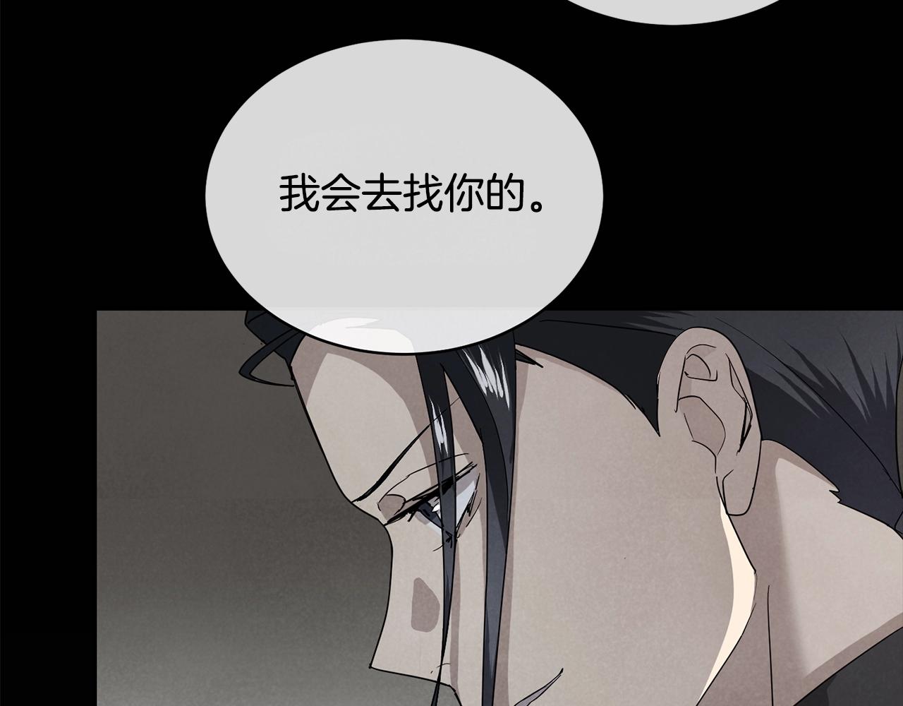 第13话 爆炸80