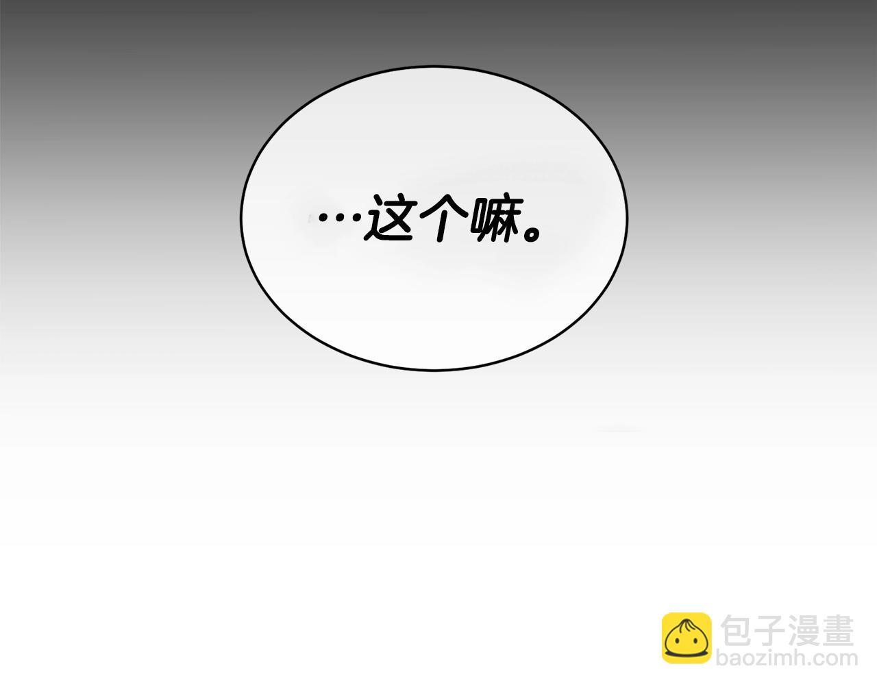 第13话 爆炸82