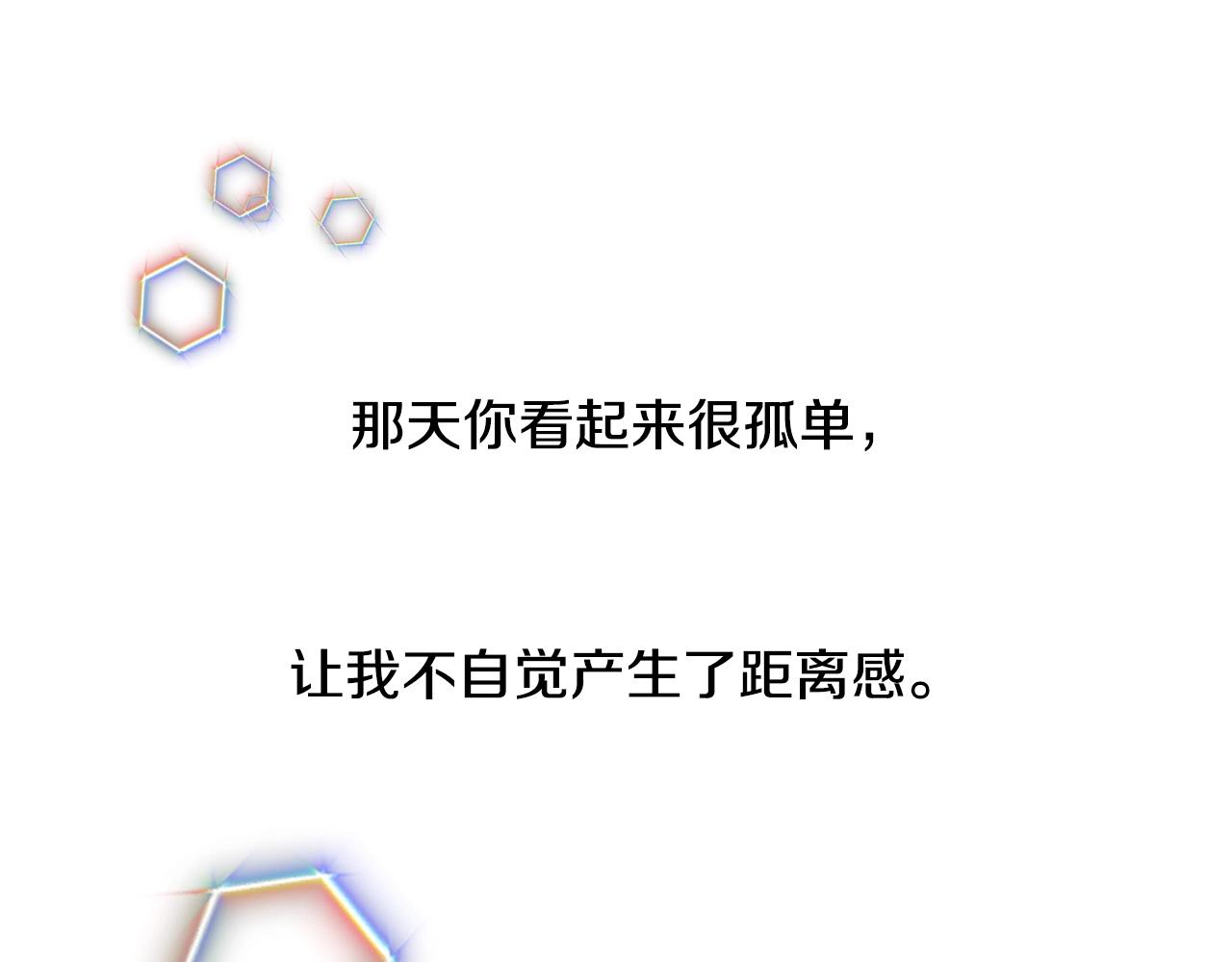 第13话 爆炸84