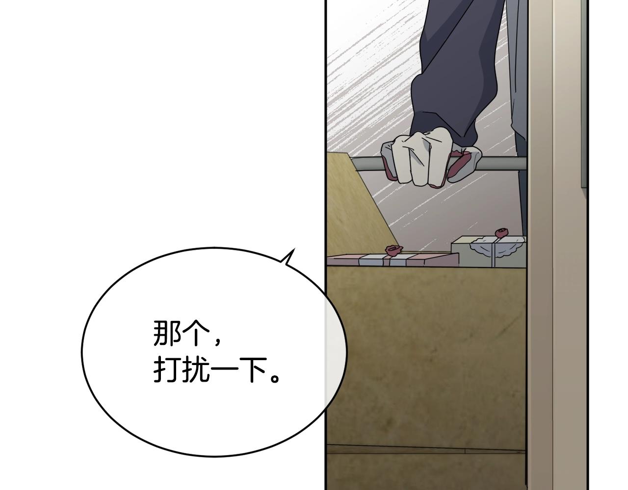 第13话 爆炸88