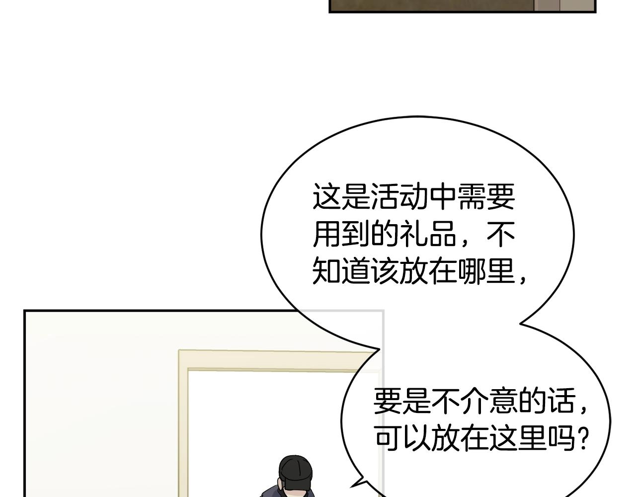 第13话 爆炸89