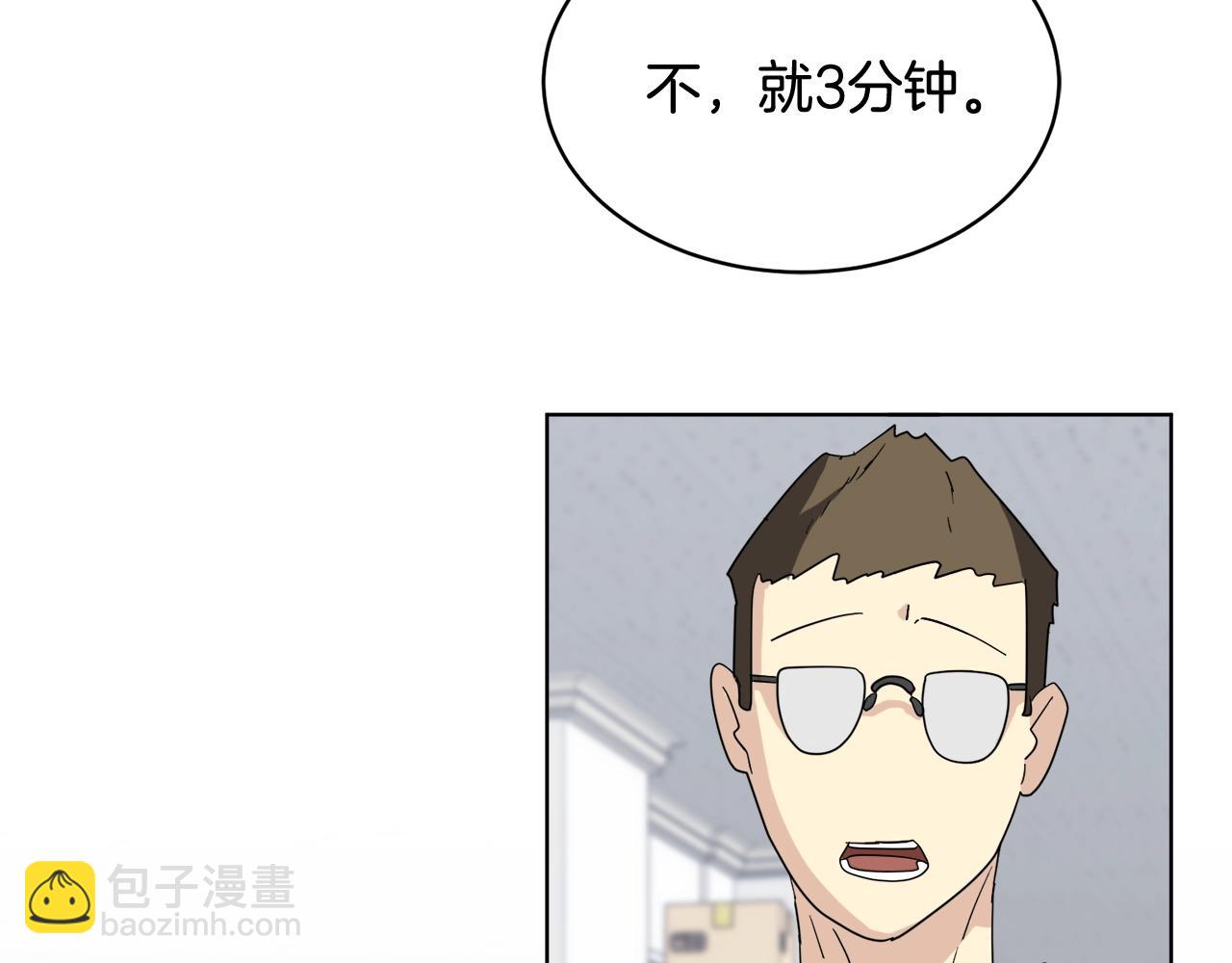 第13话 爆炸9