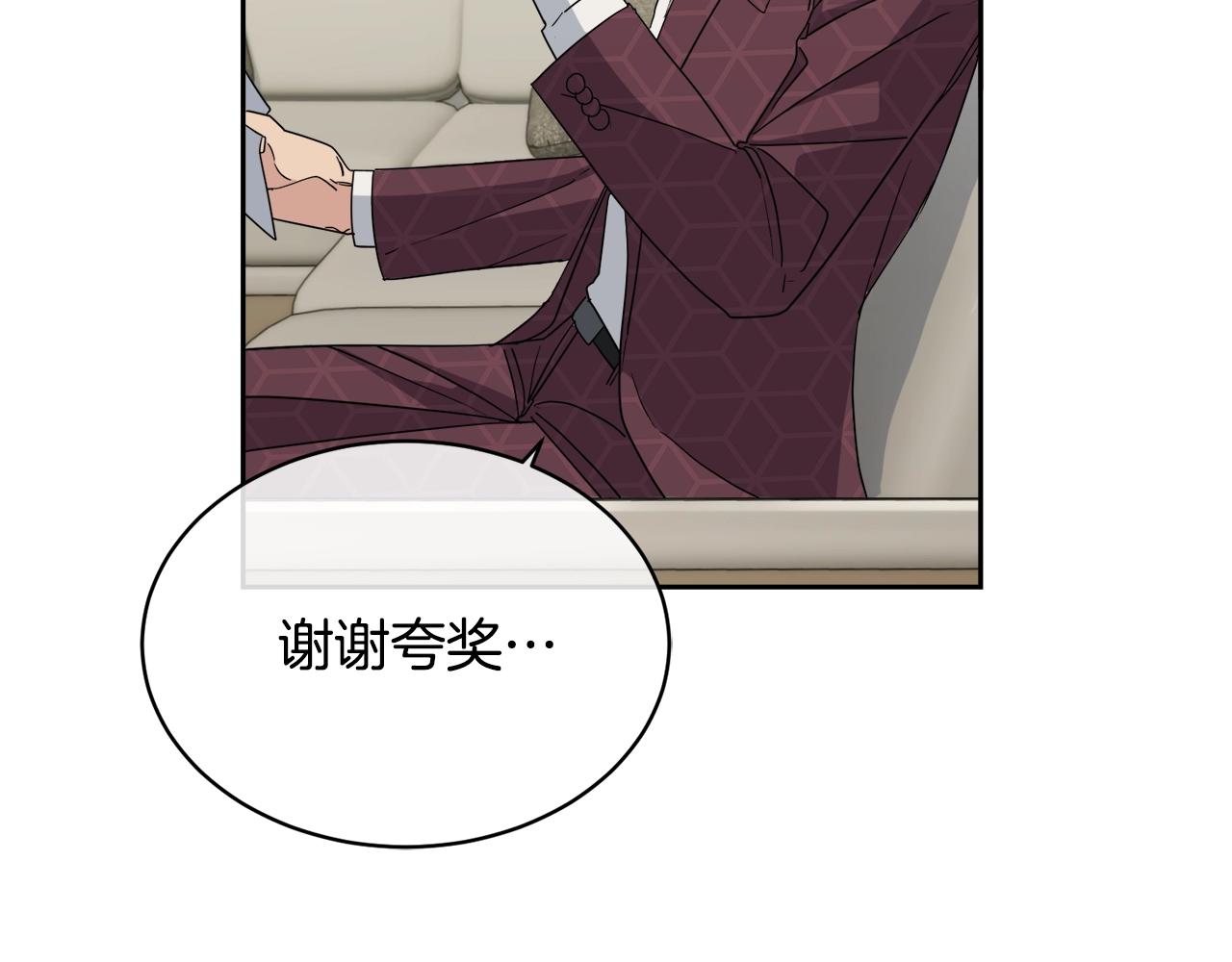 第13话 爆炸95