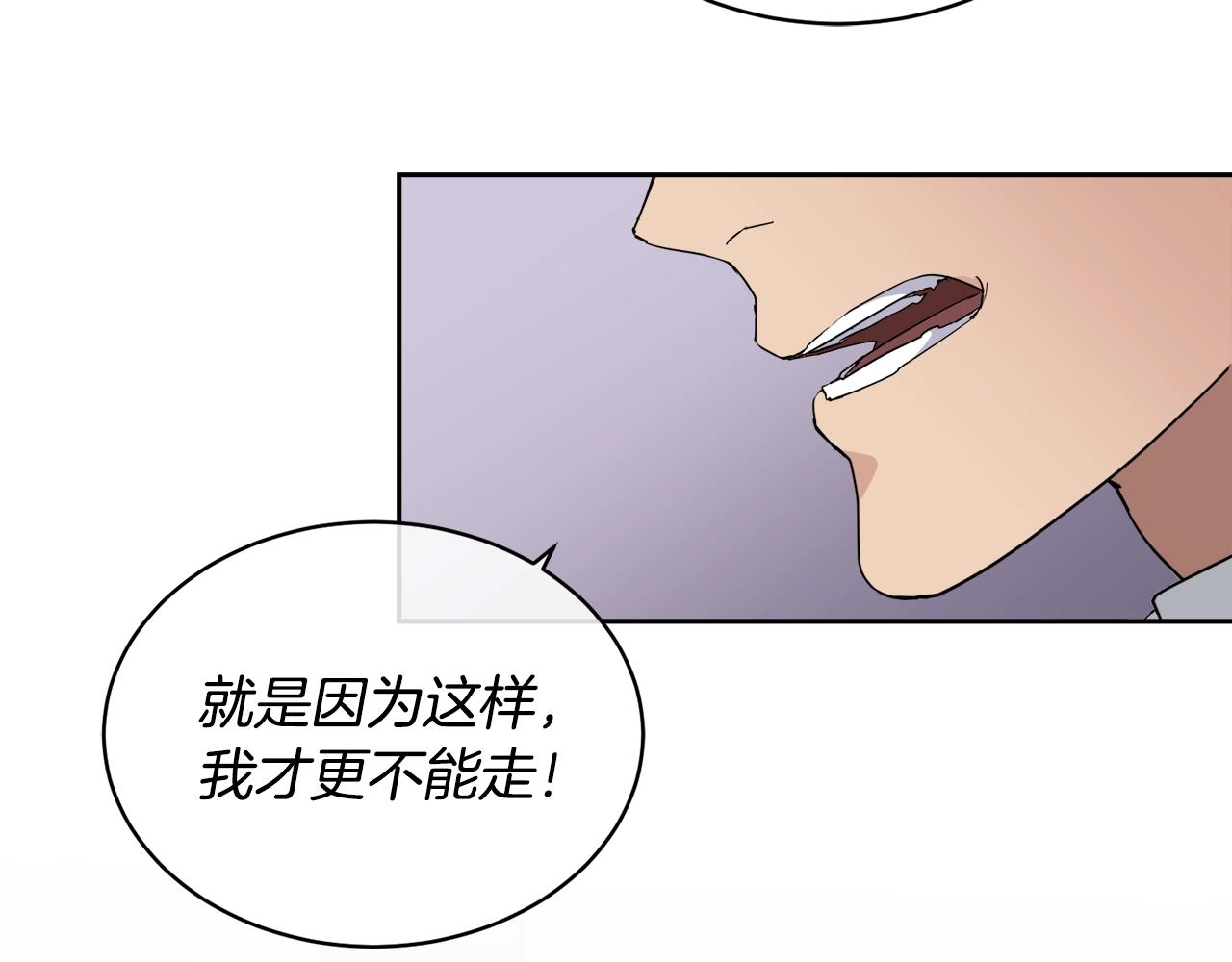 第14话 剪哪根？10