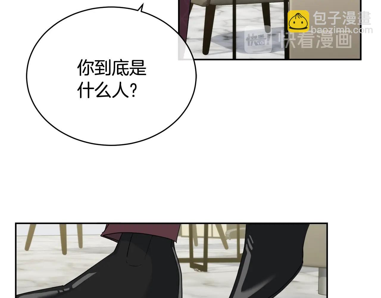 第14话 剪哪根？105