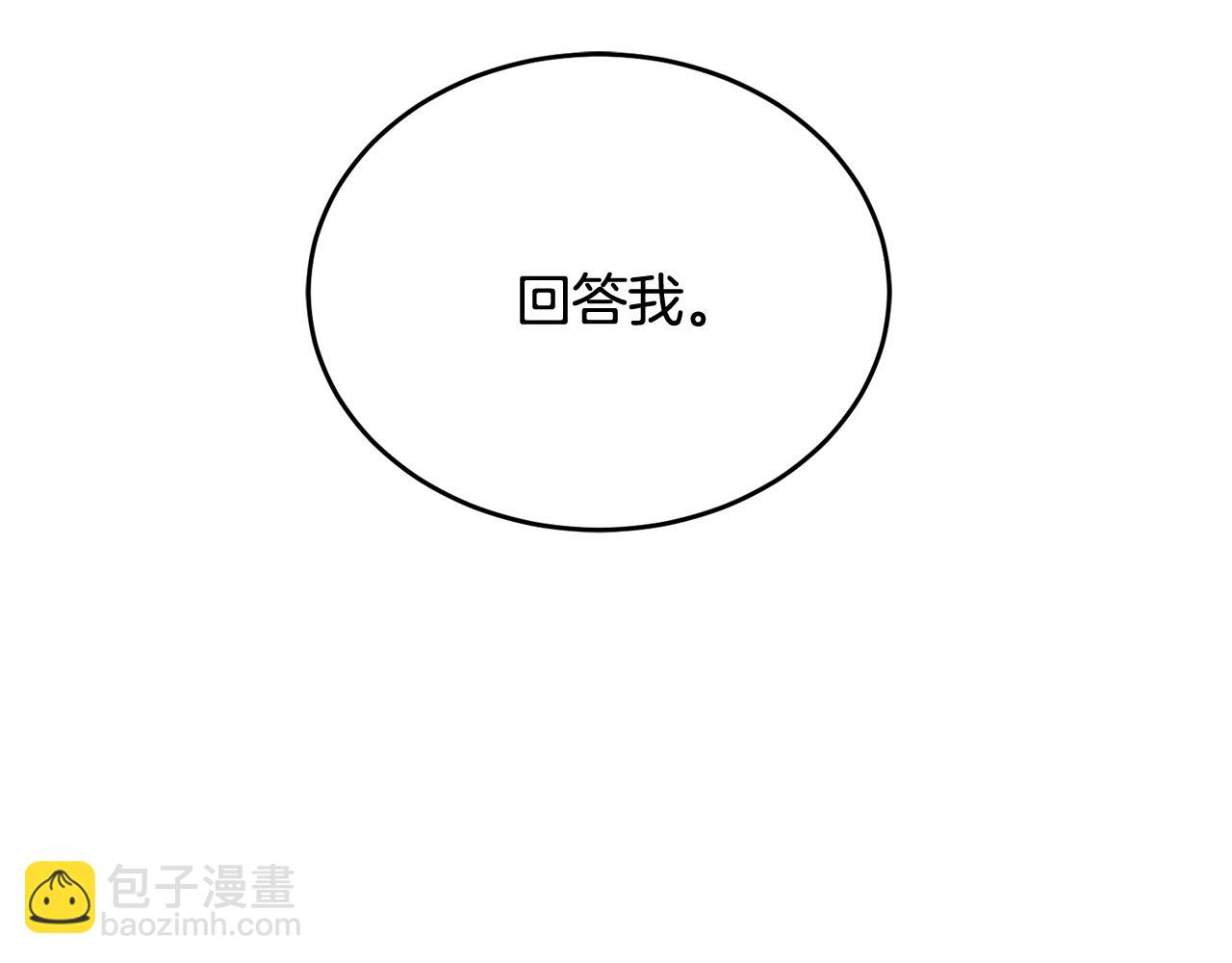 第14话 剪哪根？109