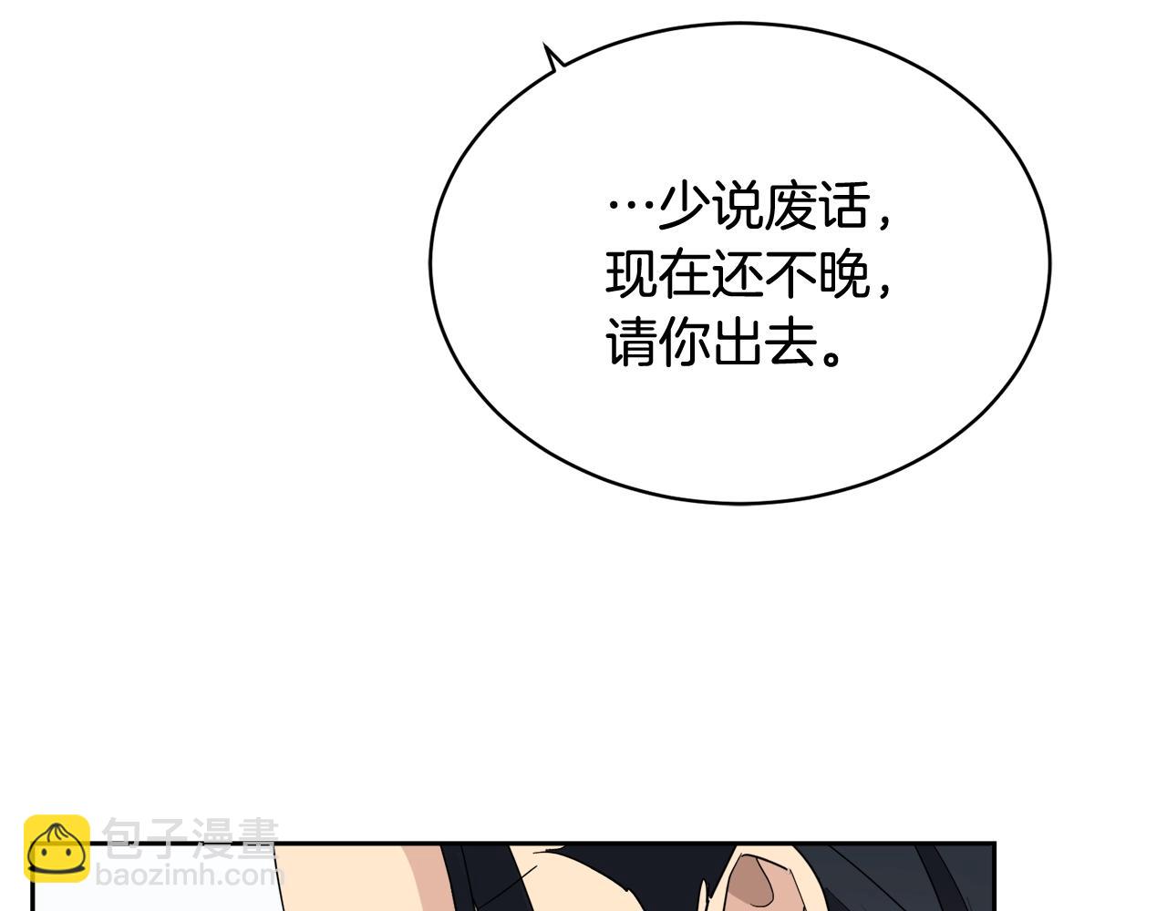第14话 剪哪根？111