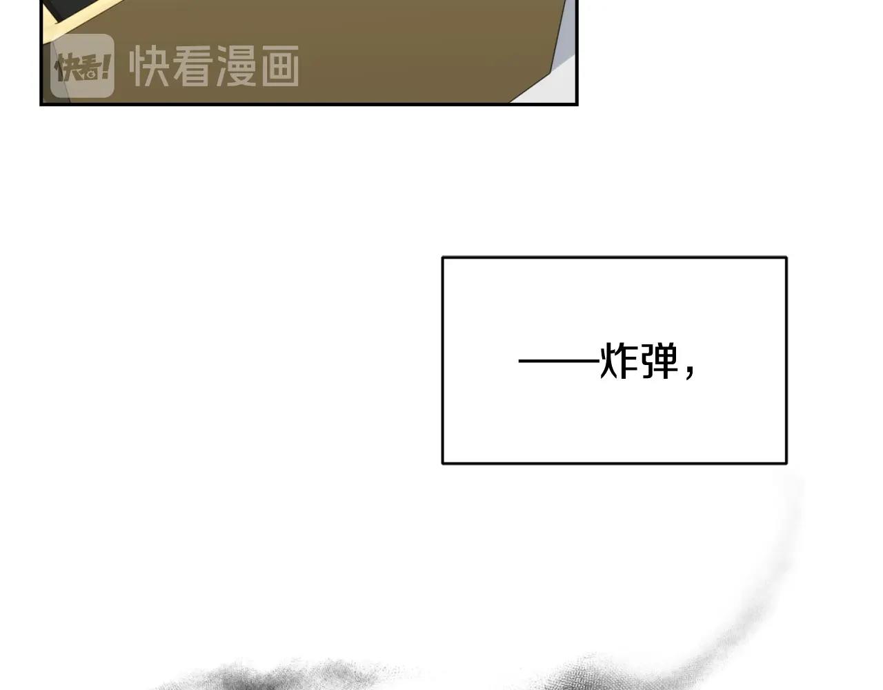第14话 剪哪根？114