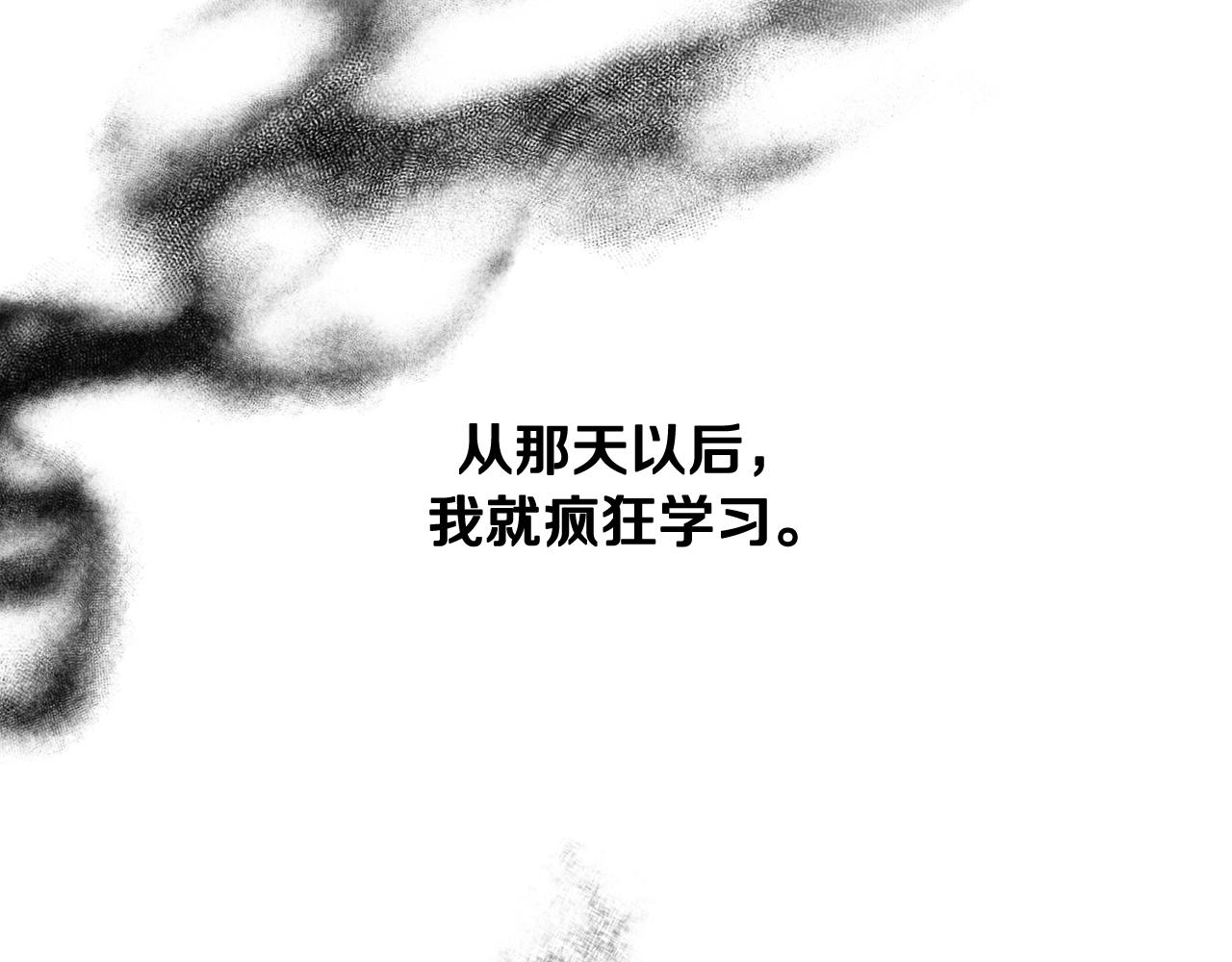 第14话 剪哪根？115