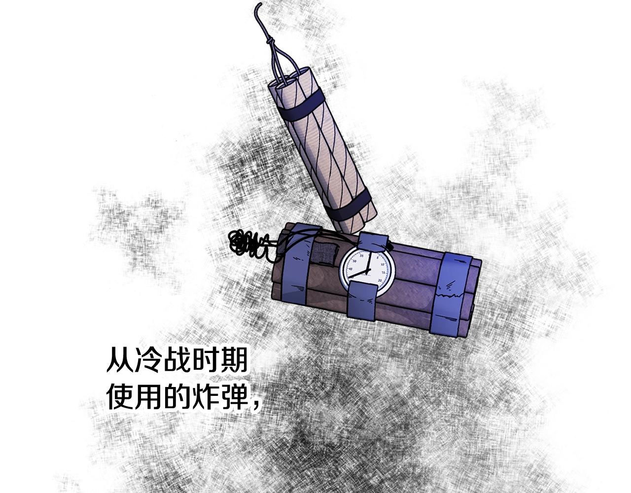 第14话 剪哪根？116