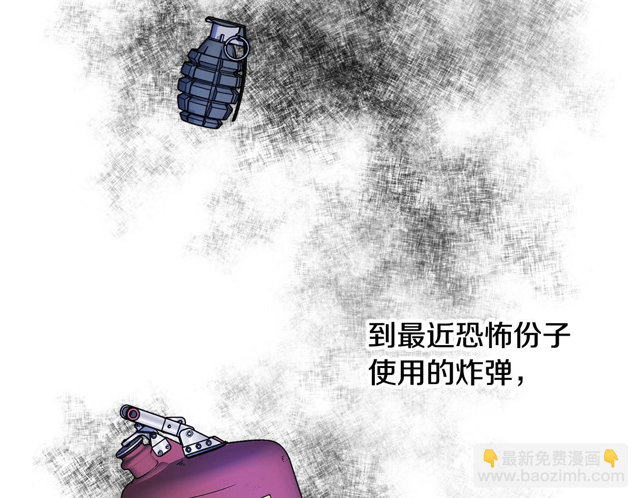 第14话 剪哪根？117
