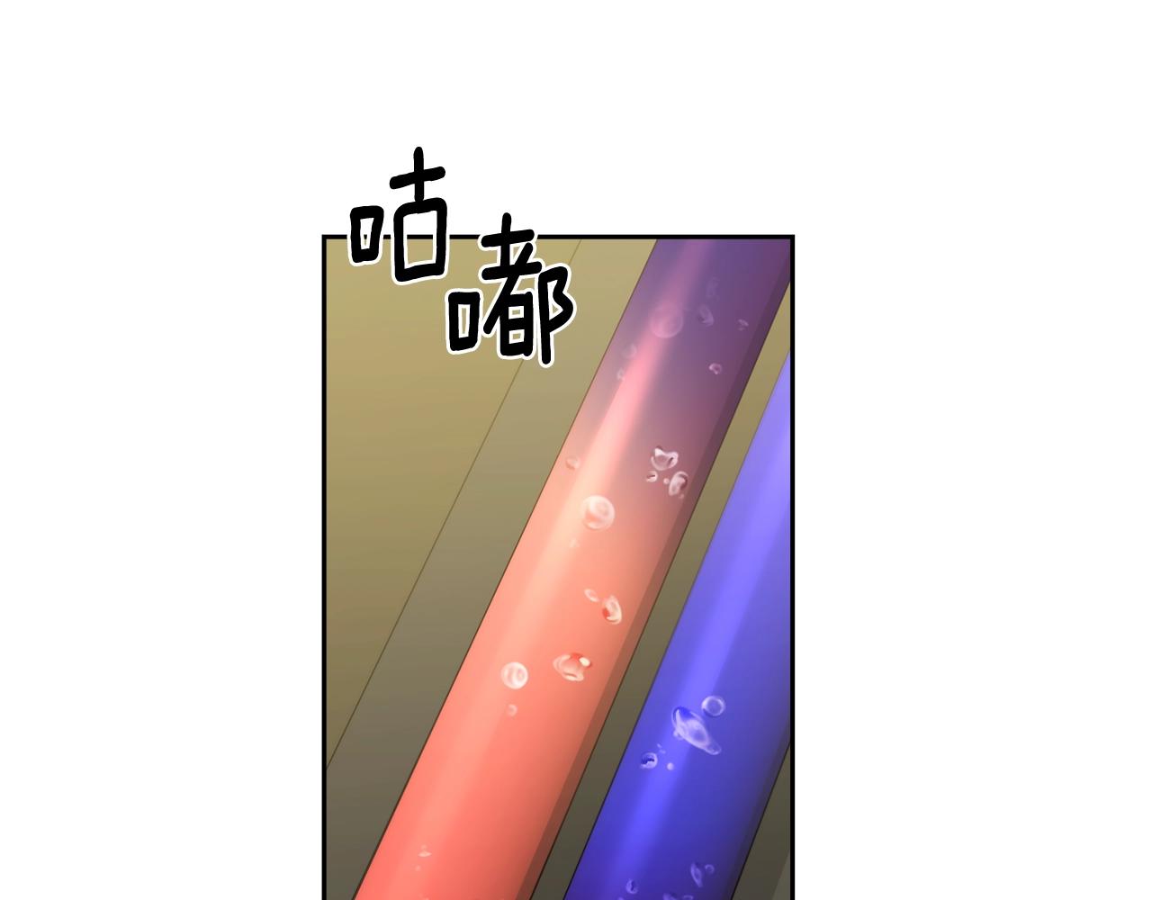 第14话 剪哪根？126