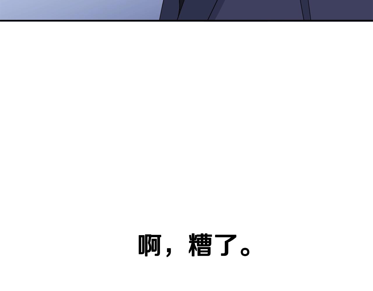 第14话 剪哪根？129