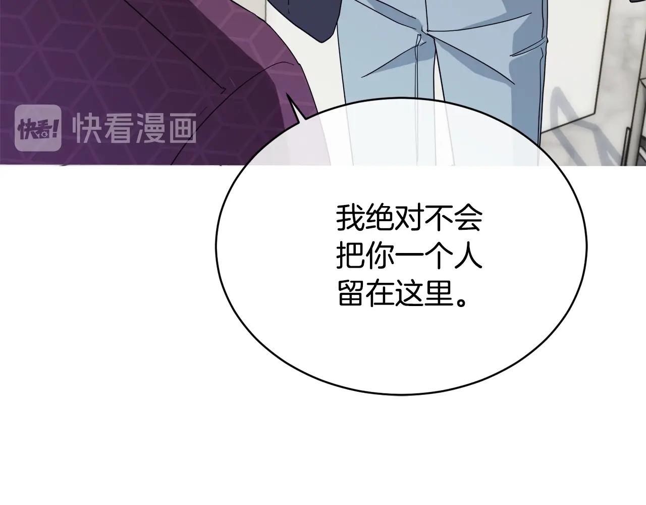 第14话 剪哪根？13