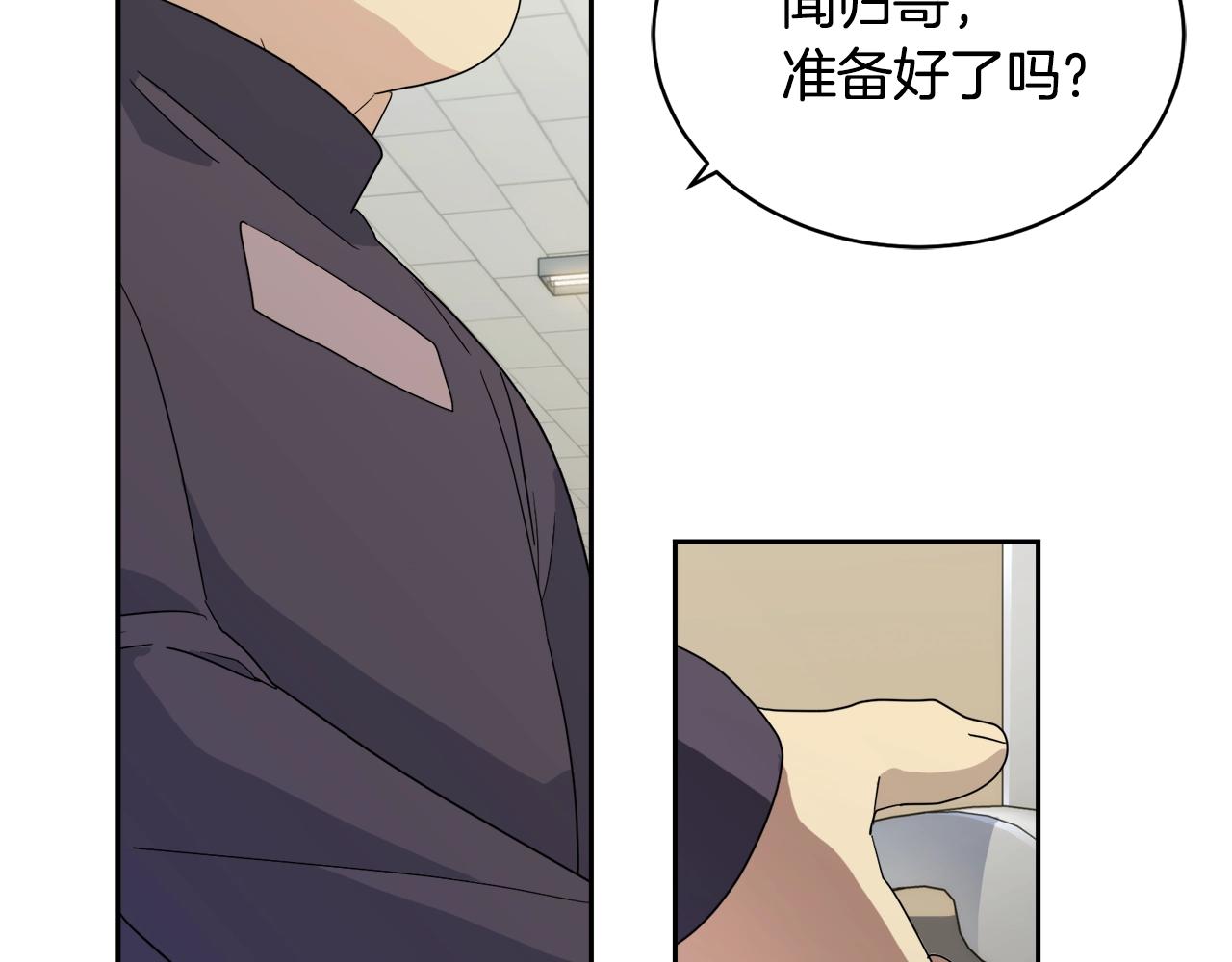 第14话 剪哪根？16