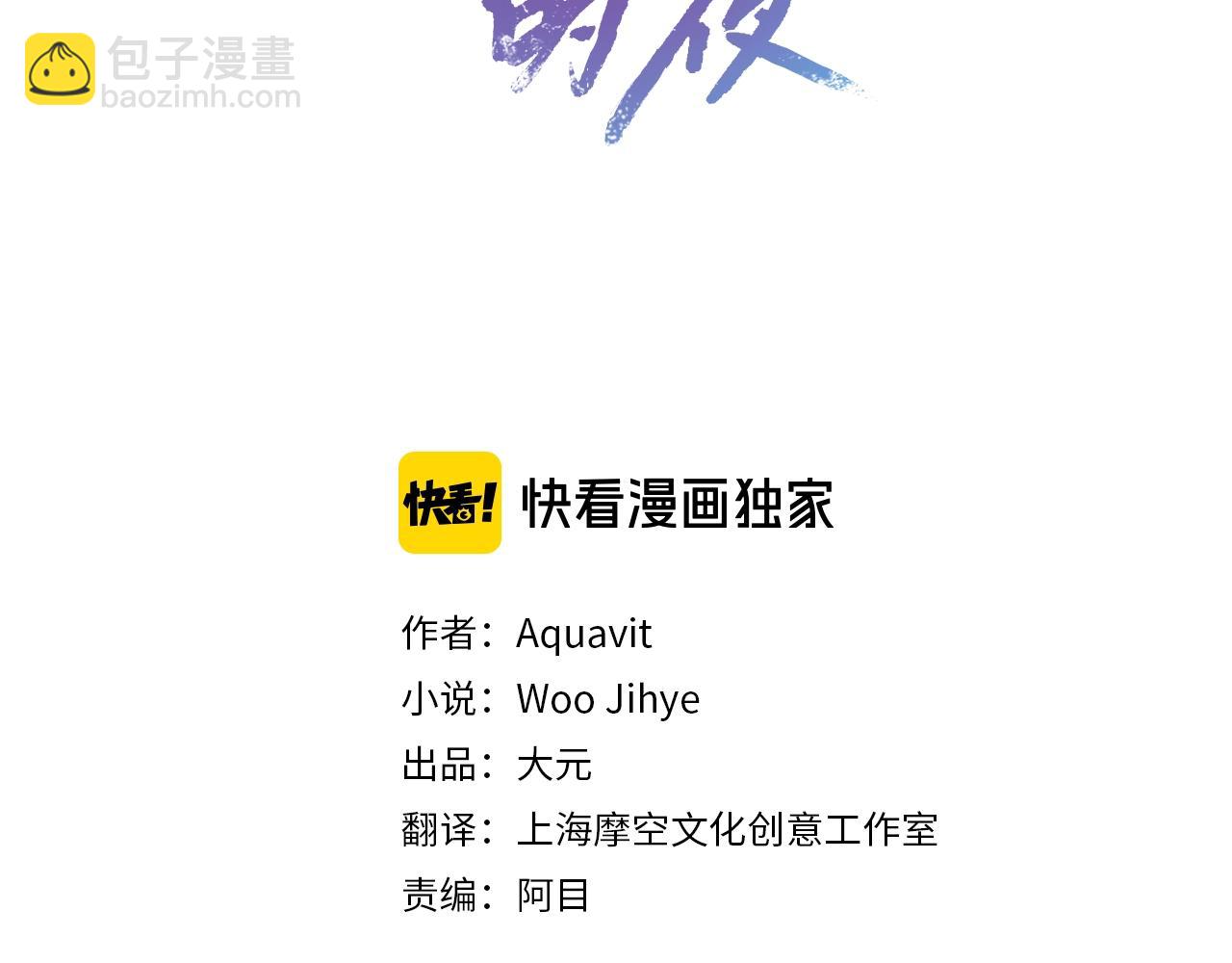 第14话 剪哪根？2