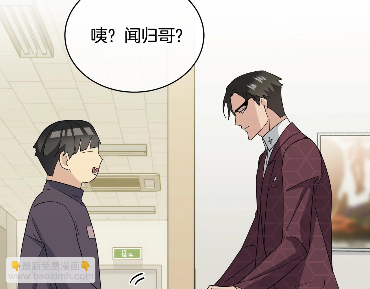 第14话 剪哪根？21