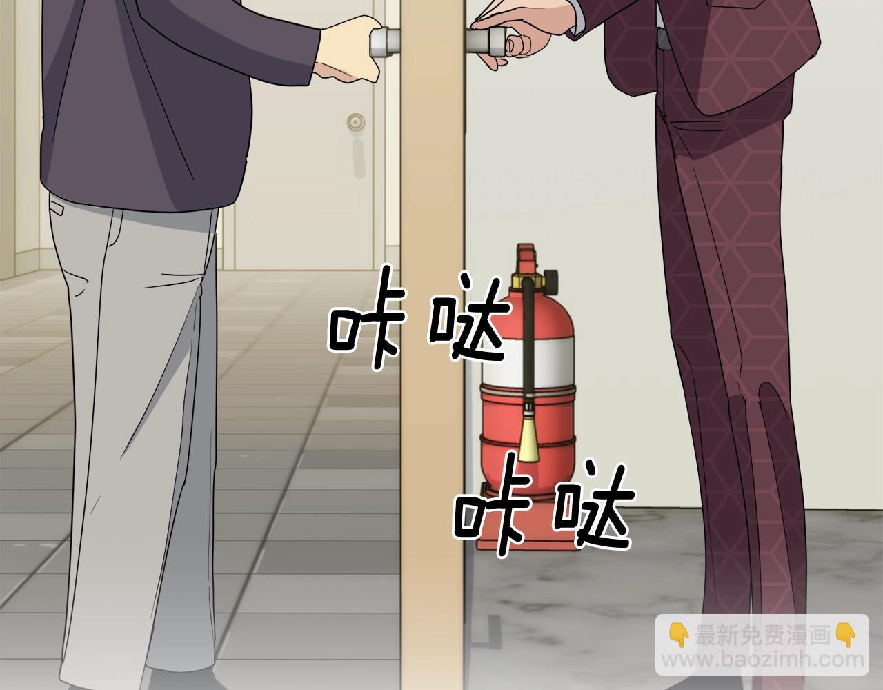 第14话 剪哪根？22