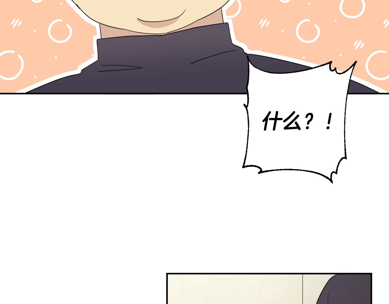 第14话 剪哪根？26