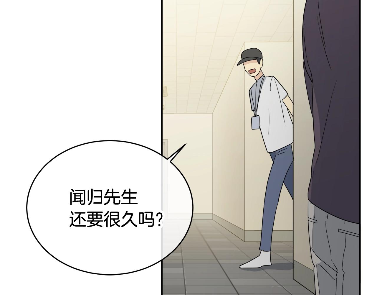 第14话 剪哪根？27