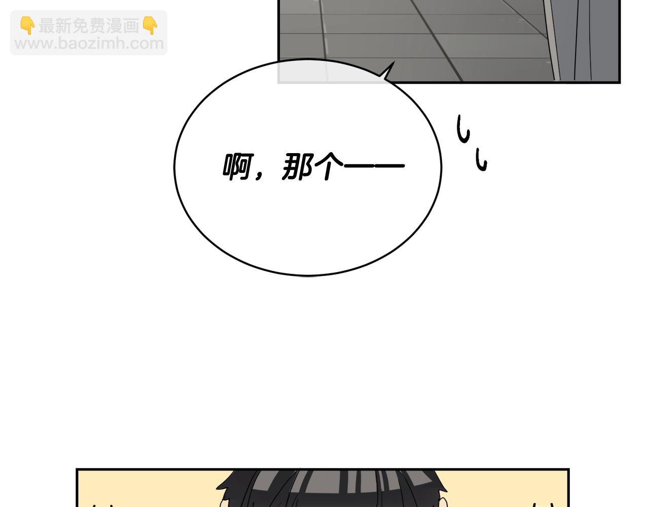 第14话 剪哪根？28