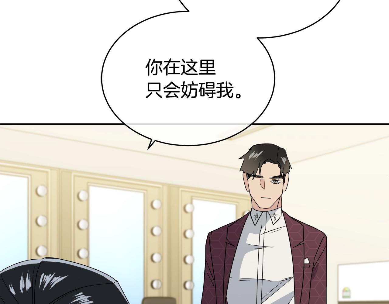 第14话 剪哪根？38