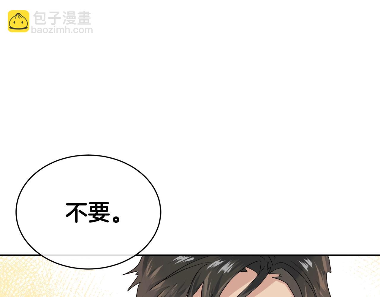 第14话 剪哪根？4