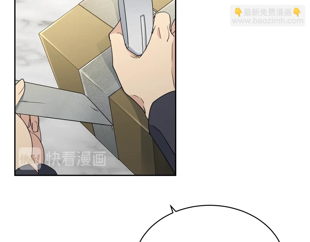 第14话 剪哪根？45