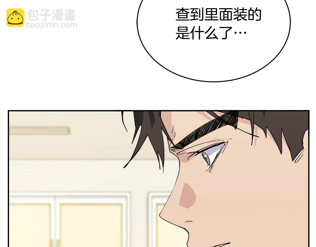 第14话 剪哪根？46