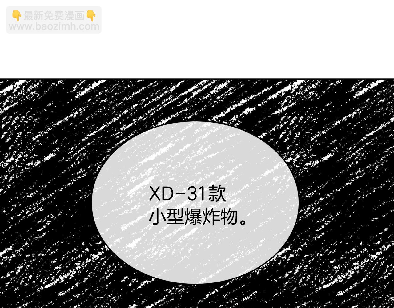 第14话 剪哪根？48