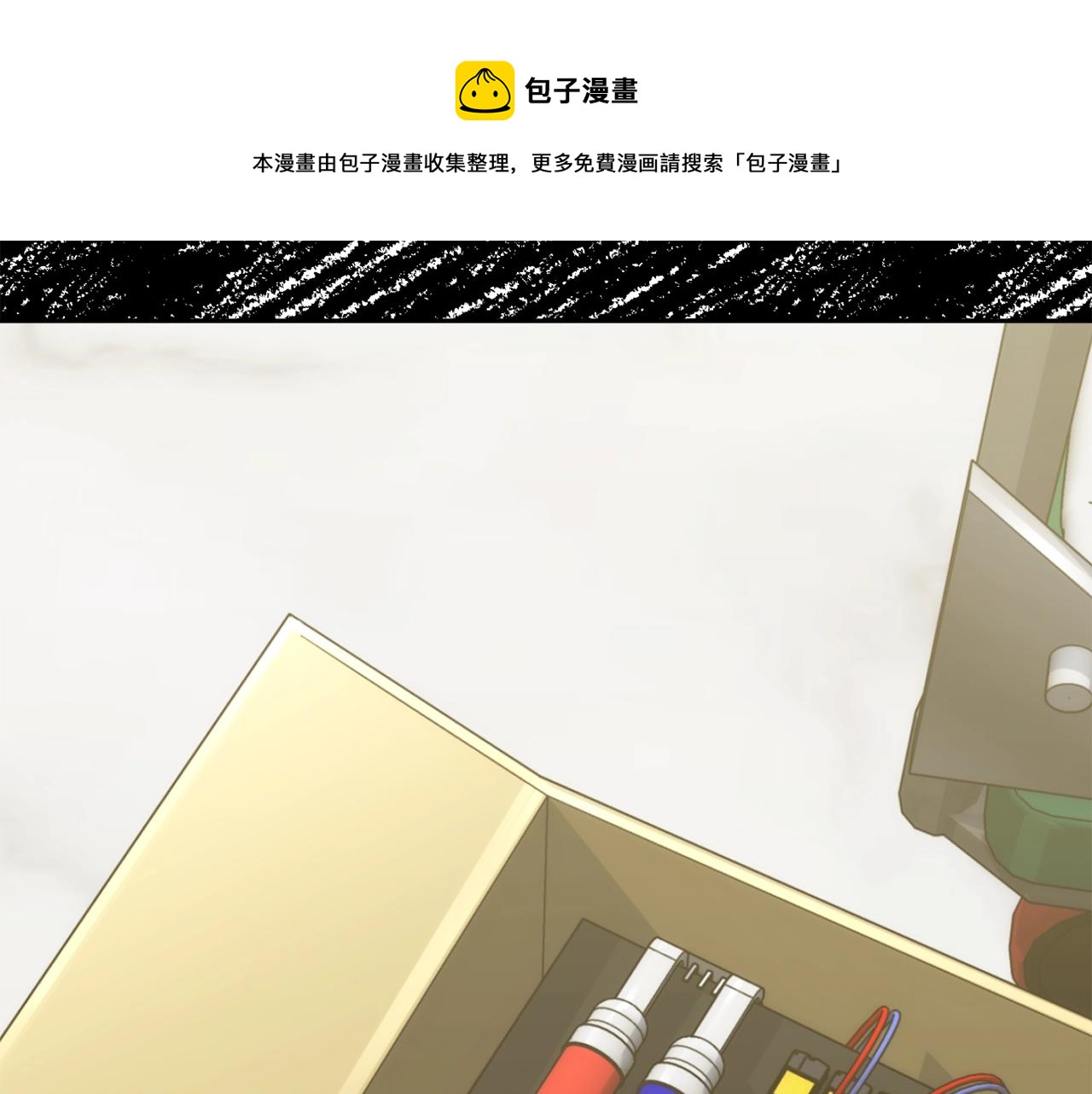 第14话 剪哪根？53